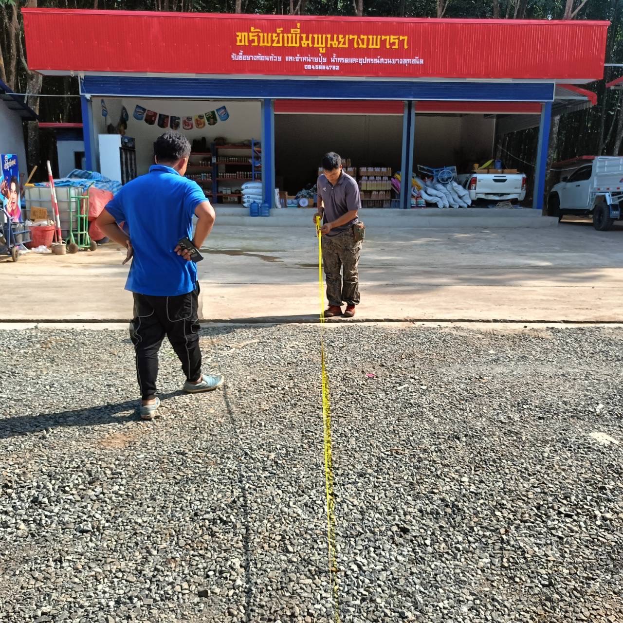 รายงานผลการตรวจสอบการก่อสร้าง รุกล้ำเขตทางหลวง