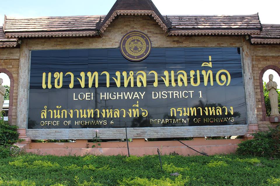 ข้อความอธิบายภาพเริ่มต้น